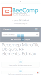 Mobile Screenshot of beecomp.ru
