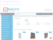 Tablet Screenshot of beecomp.ru